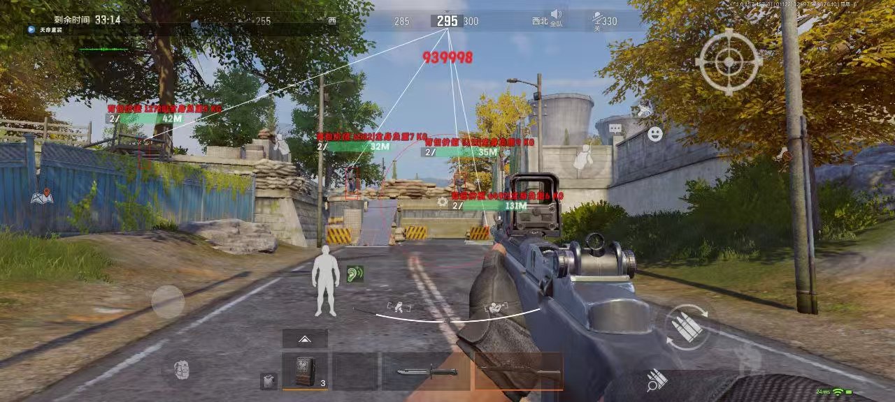 和平精英模拟器辅助【三体】支持腾讯模拟器电脑使用